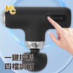 PM69 Hot Compress Massage Gun